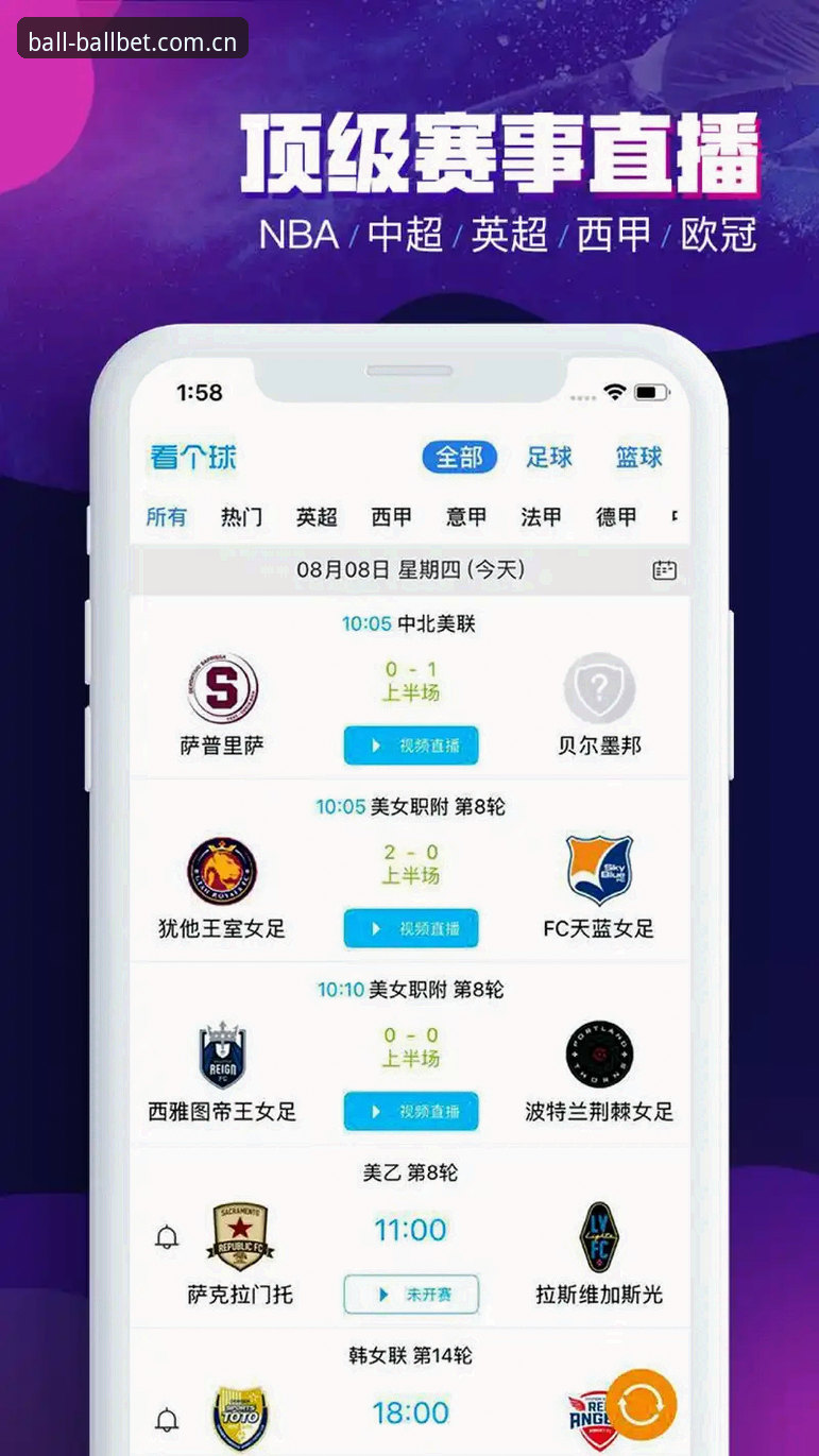 贝博体育手机端下载 贝博体育手机端下载最新动态:v2.3.0版本带来一体化赛事投注新体验