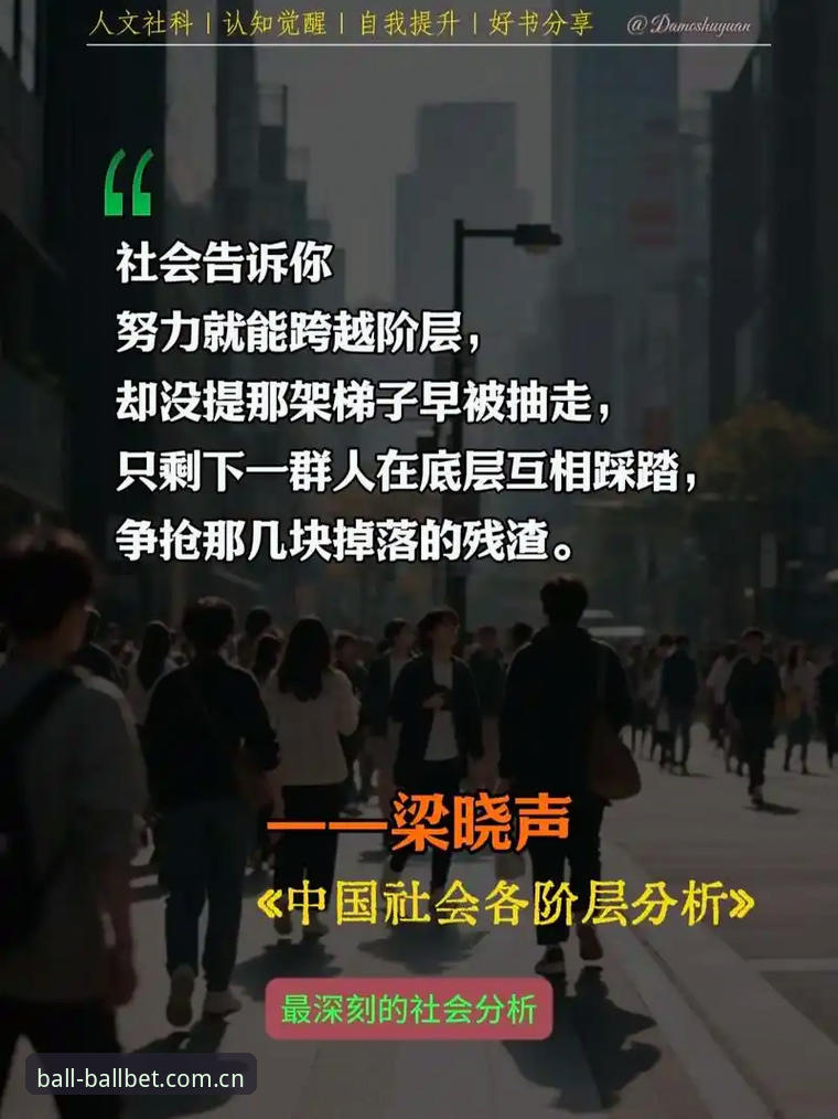 深度揭秘：BEIBO移动端如何重构体育赛事投注体验？你不可不知的三大核心真相